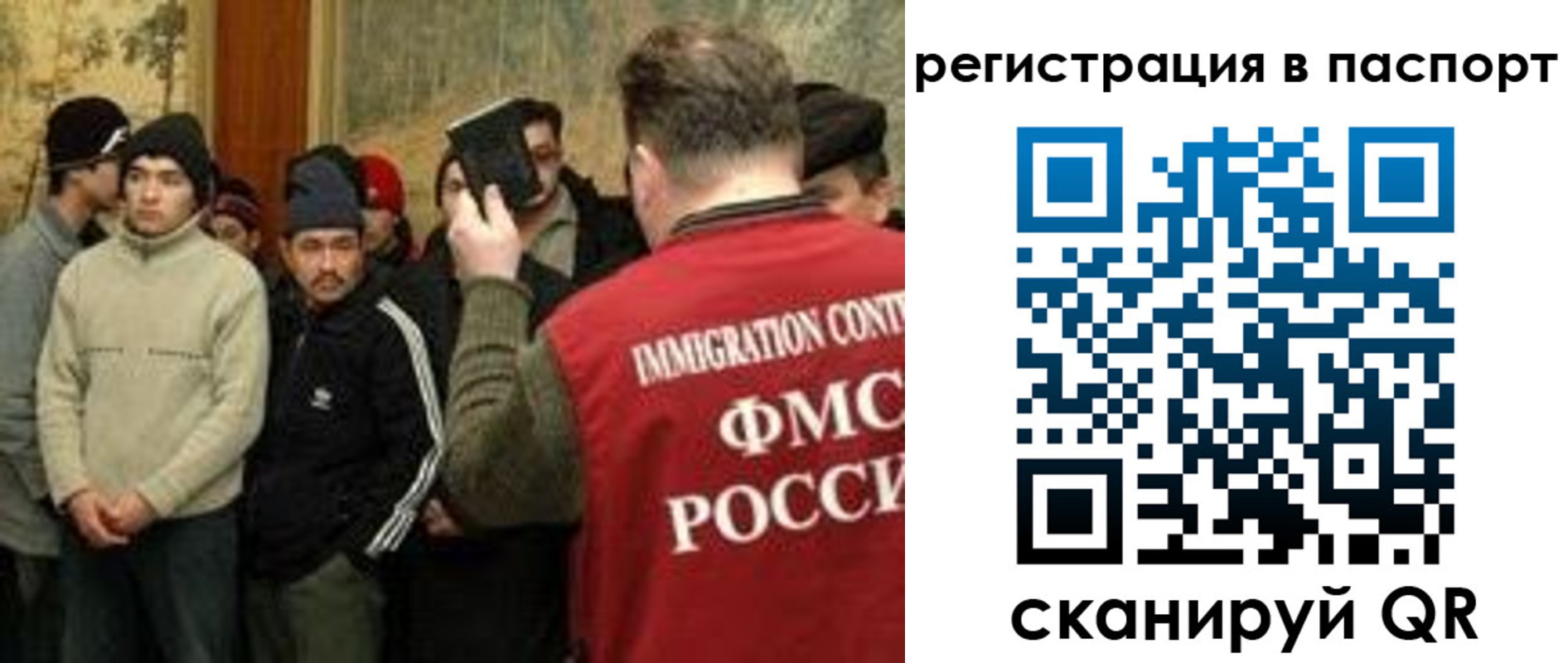 временная регистрация поиск в Камешково
