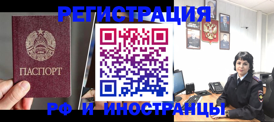 пропишу в квартире в Камешково