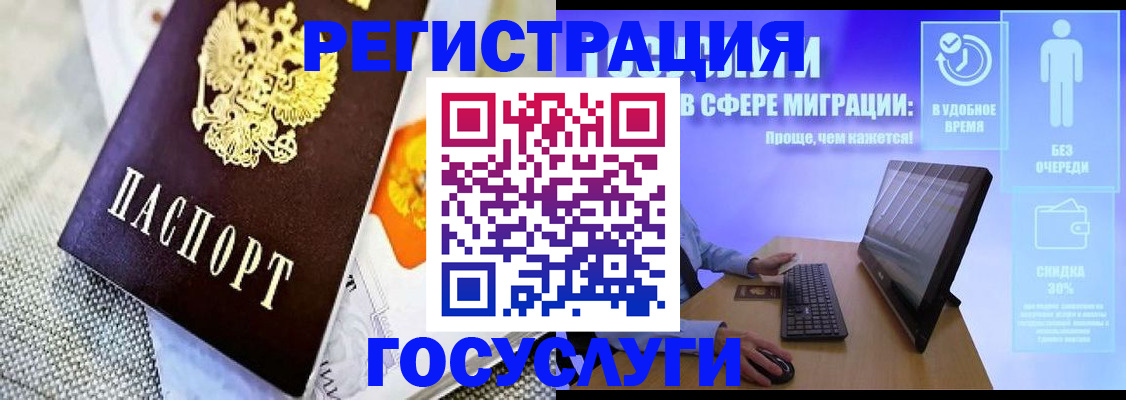 прописка поиск в Камешково